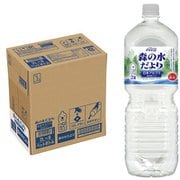 森の水だより天然水 2.0LPET×6本 [ミネラルウォーター]