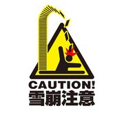 キャラクタースリーブコレクション 雪崩注意 [トレーディングカード用品]