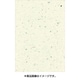 コレクション和紙 A4 50枚入 AFOA-023