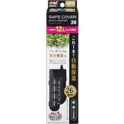 セーフカバーオートヒーターSH36 [26℃自動調節ヒーター 36W 水容量：約12L以下/水槽サイズ：小型水槽]
