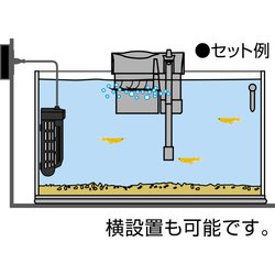 ヨドバシ.com - GEX ジェックス メダカ元気 オートヒーターSH120