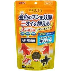 金魚元気 プロバイオフード 220g [3つの善玉菌配合]