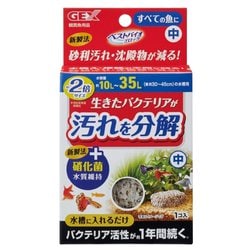 アクアリウム用底砂 ベストバイオブロック 中