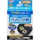 アクアリウム用底砂 ベストバイオブロック メダカ鉢用
