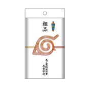 パロディ粗品タオル NARUTO-ナルト-疾風伝 木ノ葉隠れの里忍者学校 [綿100％]