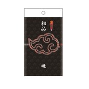 パロディ粗品タオル NARUTO-ナルト-疾風伝 暁 [綿100％]