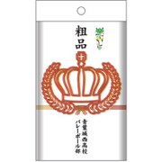 パロディ粗品タオル ハイキュー！！ 青葉城西高校バレーボール部 [綿100％]