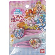 Go!プリンセスプリキュア リフレクスリーピン ハート型B