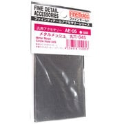 AE05 メタルメッシュ 丸穴 04S [プラモデル用品]