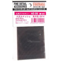 ヨドバシ.com - ファインモールド FineMolds AE09 メタル