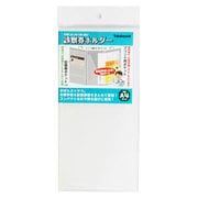 診察券ホルダー IF-3020