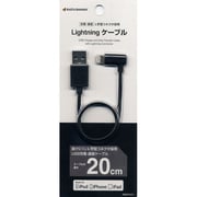 Lightningケーブル L字型コネクタ 20cm BK RBMFI031