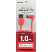 Lightningケーブル L字型コネクタ 1m RD RBMFI035