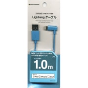 Lightningケーブル L字型コネクタ 1m BL RBMFI036