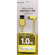 Lightningケーブル L字型コネクタ 1m YE RBMFI037