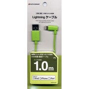 Lightningケーブル L字型コネクタ 1m GR RBMFI038