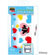 REDS-01HB [Newニンテンドー3DS LL専用 コーディネートセット ハートバルーン]