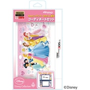 REDS-01PR [Newニンテンドー3DS LL専用 コーディネートセット プリンセス]