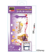 REDS-01RZ [Newニンテンドー3DS LL専用 コーディネートセット ラプンツェル]