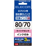 エプソン IC70IC80対応 詰替えインク ライトマゼンタ 3~4回分 THE-8070LM3