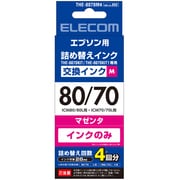 エプソン IC70IC80対応 詰替えインク マゼンタ 4~5回分 THE-8070M4