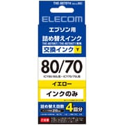 エプソン IC70IC80対応 詰替えインク イエロー 4~5回分 THE-8070Y4