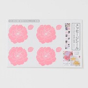 色紙用メッセージシール オリエント SMS-004