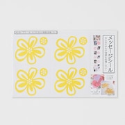 色紙用メッセージシール リュクス SMS-005