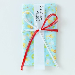 ご祝儀袋 花結び5067 CLハッピーZOO ブルー SB-5067