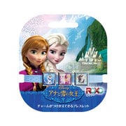 ROXO(ロクソー) アナと雪の女王 3チャームバンド ブルー [ブレスレット]