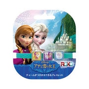 ROXO(ロクソー) アナと雪の女王 3チャームバンド グリーン