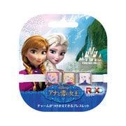 ROXO(ロクソー) アナと雪の女王 3チャームバンド ホワイト