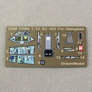 CDM7204 露空軍 SU-35S用コックピット H社用 [1/72スケール エッチングパーツ]
