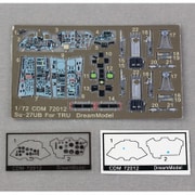 CDM7212 露空軍 SU-27UB用コックピット TR社用 [1/72スケール エッチングパーツ]