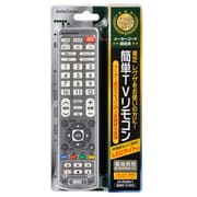 LEDライト付き 簡単TVリモコン 東芝専用 AV-R330N-T