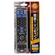LEDライト付き 簡単TVリモコン パナソニック専用 AV-R330N-P