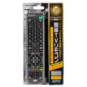 LEDライト付き 簡単TVリモコン ソニー専用 AV-R330N-SO