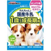 わんちゃんの国産牛乳 1歳までの成長期用 200ml [全犬種用 犬用ミルク]