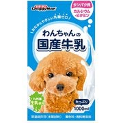 わんちゃんの国産牛乳 1000ml [全犬種用 犬用ミルク]