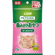 PETKISS ネコちゃんの歯みがきおやつ カニ風味かま 15g [猫用おやつ]