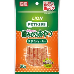 PETKISS ネコちゃんの歯みがきおやつ ササミジャーキー 20g [猫用おやつ]