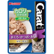 キャラット・レトルトパック 3種の素材 まぐろ・かつお・あじ 60g [キャットフード]