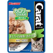 キャラット・レトルトパック 3種の素材 まぐろ・白身魚・おかか入り 60g [キャットフード]