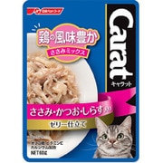 キャラット・レトルトパック ささみミックス ささみ・かつお・しらす入り 60g [キャットフード]