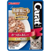 キャラット・レトルトパック 細かめフレーク かつお＆あじ入り 60g [キャットフード]