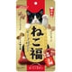 ねこ福 ビーフ仕立て 3g×14袋入り [猫用おやつ]