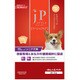 JPスタイル ベーシックケア 11歳以上のシニア犬用 1kg [ドッグフード]