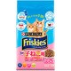 フリスキードライ 子ねこ用 1.6kg [キャットフード]