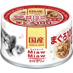 MiawMiawとびきり♪ まぐろ [猫用 ウェットフード 60g 一般食]