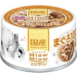 MiawMiawとびきり♪ ささみ入りまぐろ [猫用 ウェットフード 60g 一般食]